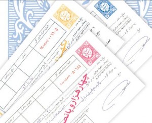 از سفته چه میدانید ؟